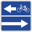 Дорожный знак 5.13.3 «Выезд на дорогу с полосой для велосипедистов» (металл 0,8 мм, II типоразмер: сторона 700 мм, С/О пленка: тип А коммерческая)